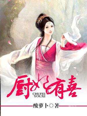 唐芯沈濯日